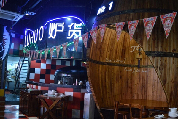 炉货烤鱼加盟店