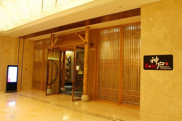 神户日本料理加盟店