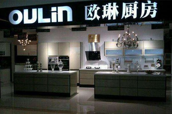 欧琳厨卫加盟店