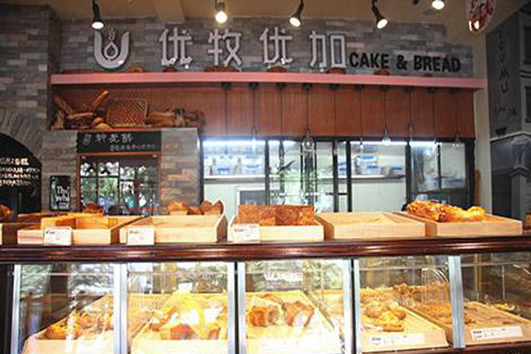 优牧优加蛋糕加盟店