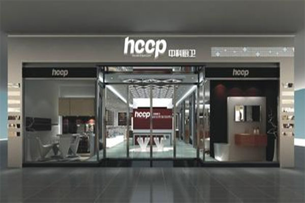 中科厨卫加盟店