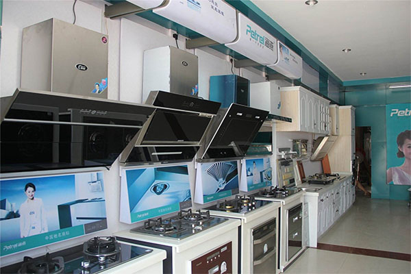 海燕厨卫电器加盟店