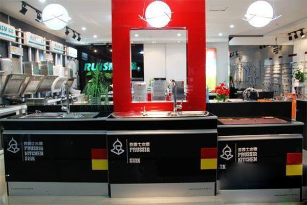 普鲁士厨卫加盟