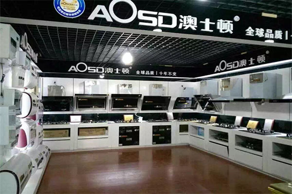 澳士顿厨卫加盟店