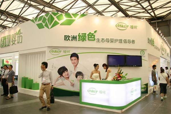 嗳呵婴儿用品加盟店