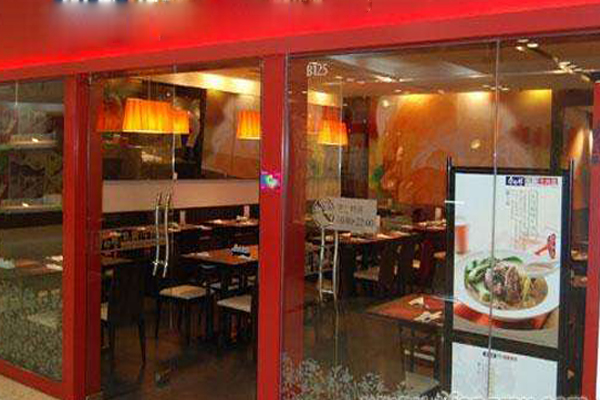 梅.好太太加盟店