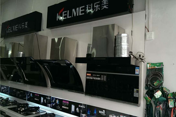 科乐美厨卫电器加盟店