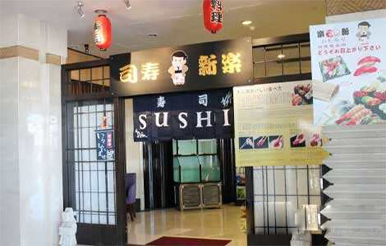 乐新回转寿司加盟