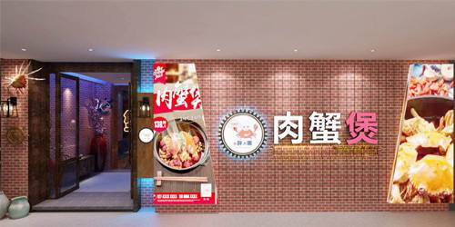 小胖大嘴肉蟹煲加盟