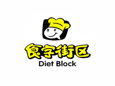 食字街区加盟费