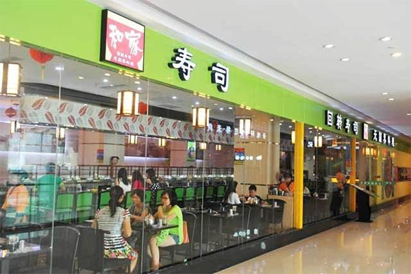 和家寿司加盟费