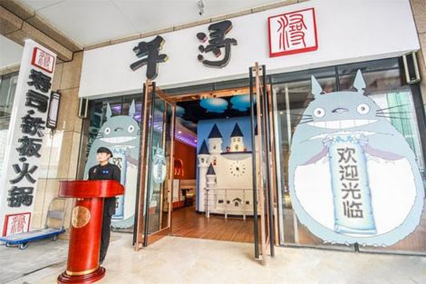 芊浔寿司加盟店