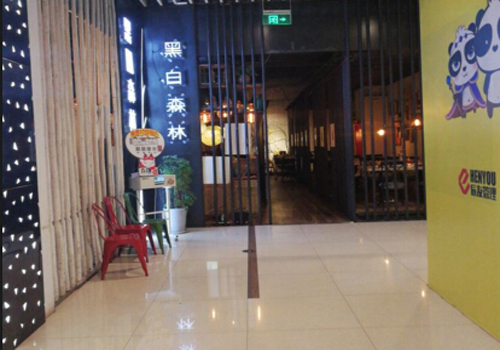 黑白森林加盟费