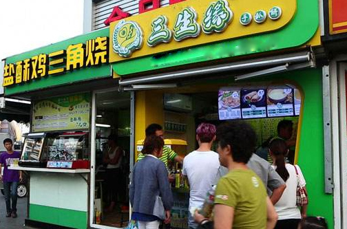 三生缘手抓饼加盟，开三生缘手抓饼助您事业有成！