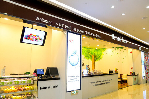 Natural taste加盟店