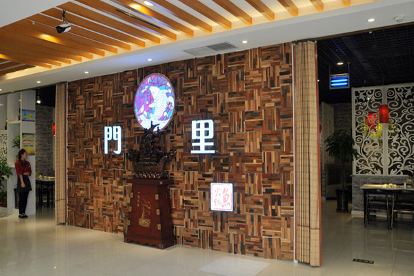 門里鱼火锅加盟