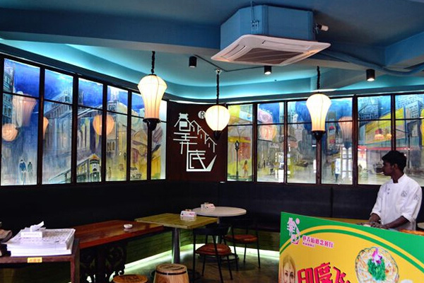 巷弄底新概念餐厅加盟店