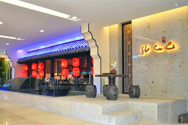 孔乙己小馆加盟店