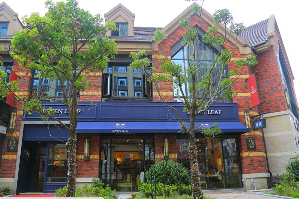 柒葉热亚风味美食餐厅加盟店