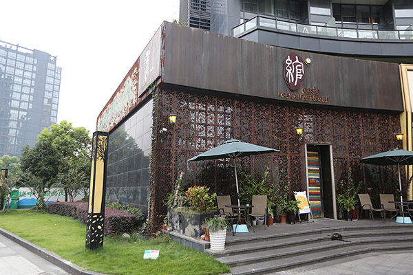 绾Oasis咖喱主题西餐厅加盟