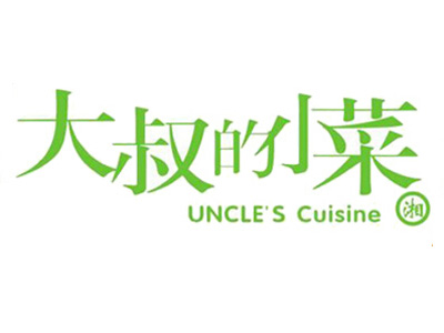 大叔的小菜加盟费