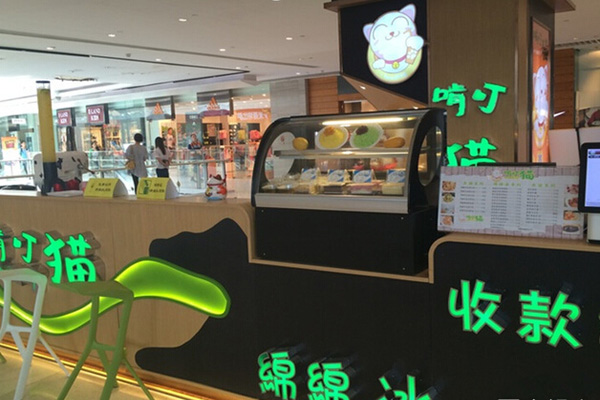 啃叮猫绵绵冰加盟店