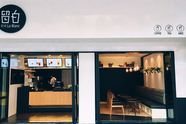 留白Le Blanc加盟店