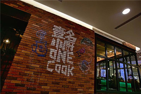 壹名小厨加盟店