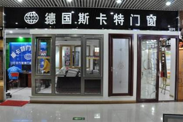 斯卡特门窗加盟店