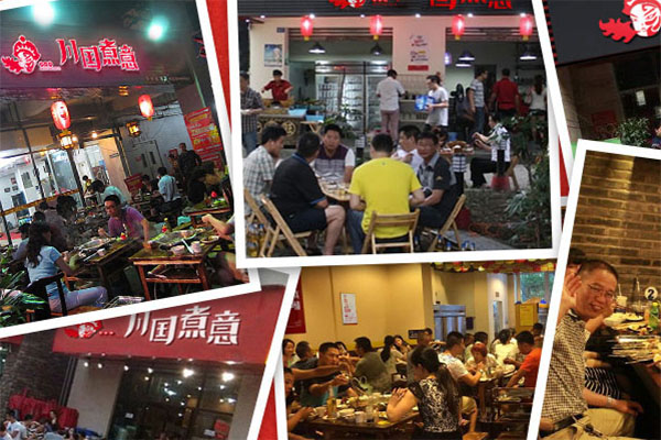 川国煮意加盟店