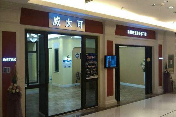 威太可门窗加盟店