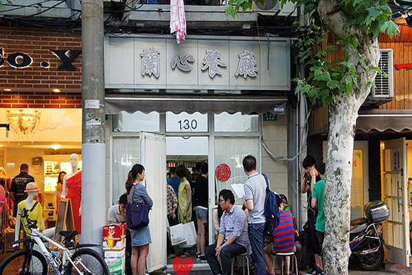 兰心餐厅加盟店