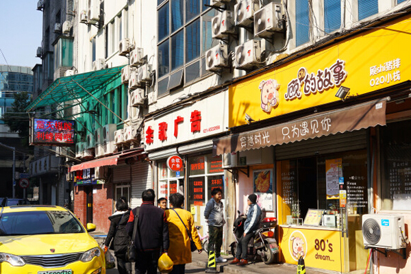 顾shi的故事加盟