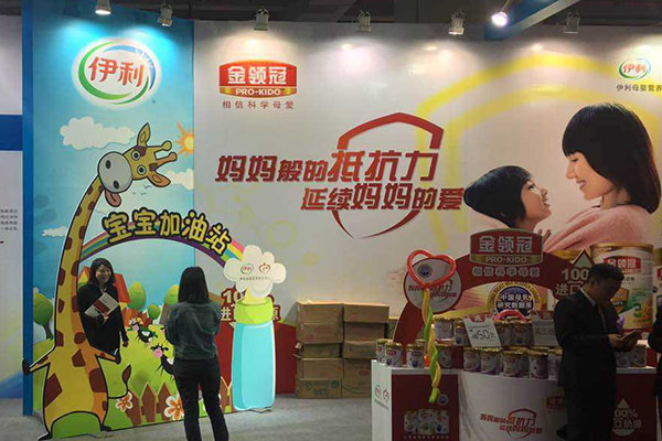 金领冠奶粉加盟店