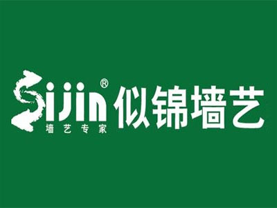 似锦墙艺