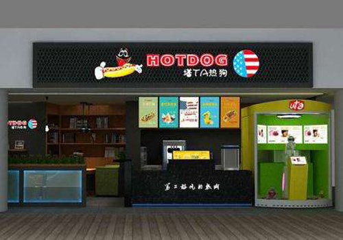 塔ta热狗加盟