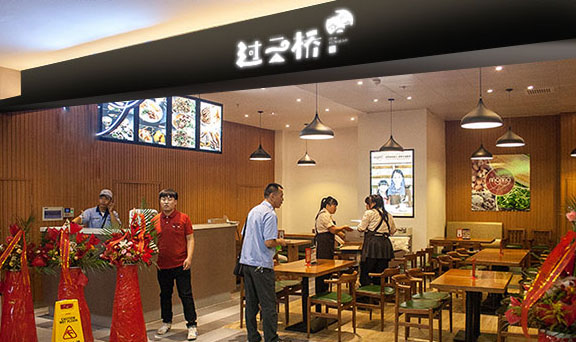 过云桥米线加盟店