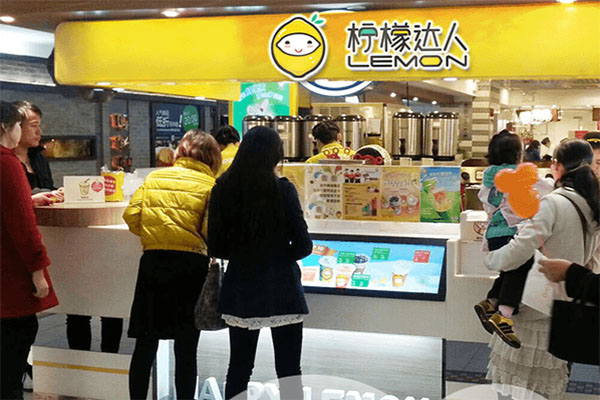 柠檬达人加盟店