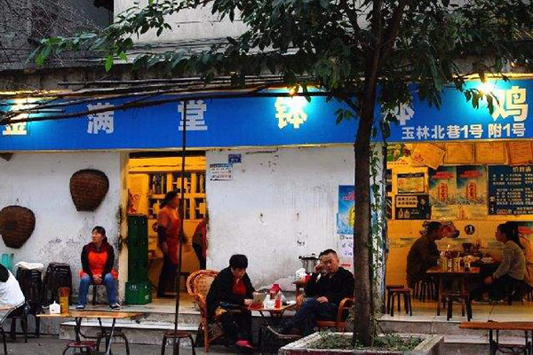 金满堂钵钵鸡加盟店