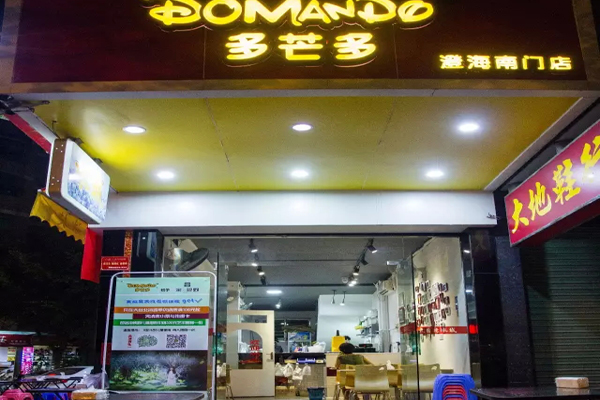 多芒多加盟店