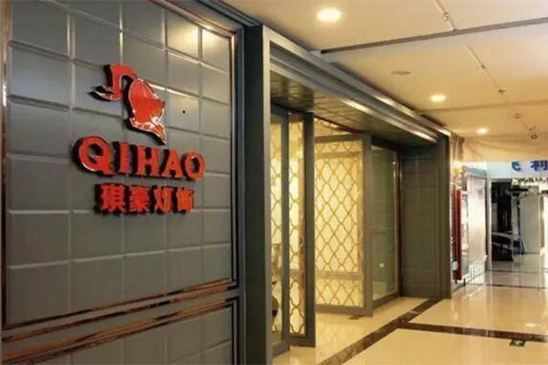 琪豪灯饰加盟店