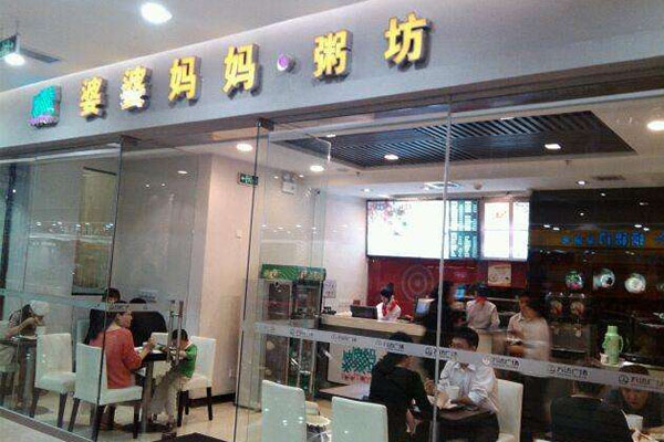 婆婆妈妈粥坊加盟