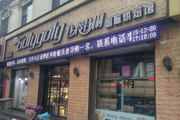 谷伶谷俐