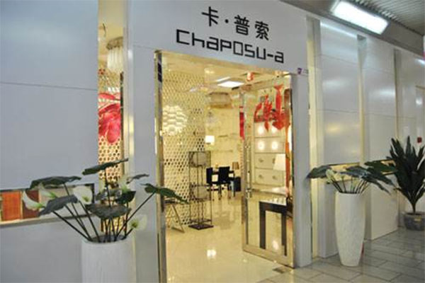 卡普索灯饰加盟