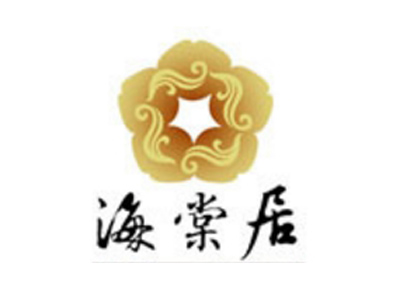 海棠居私房菜加盟费