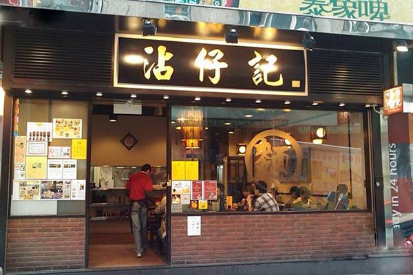 沾仔记加盟店