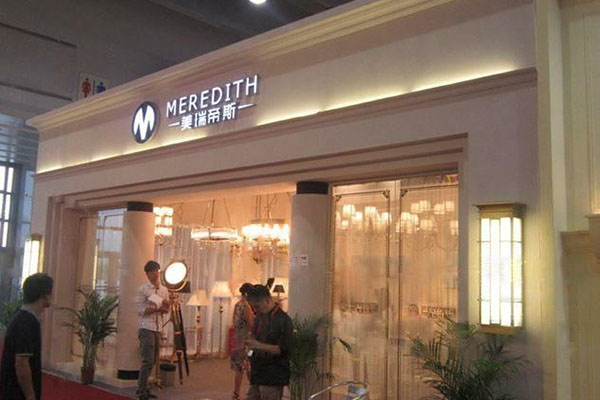 美瑞帝斯灯饰加盟店