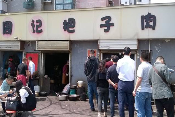 周记把子肉加盟店