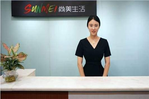 尚美生活加盟店