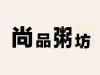 尚品粥坊加盟费